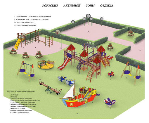 План схема детской площадки во дворе