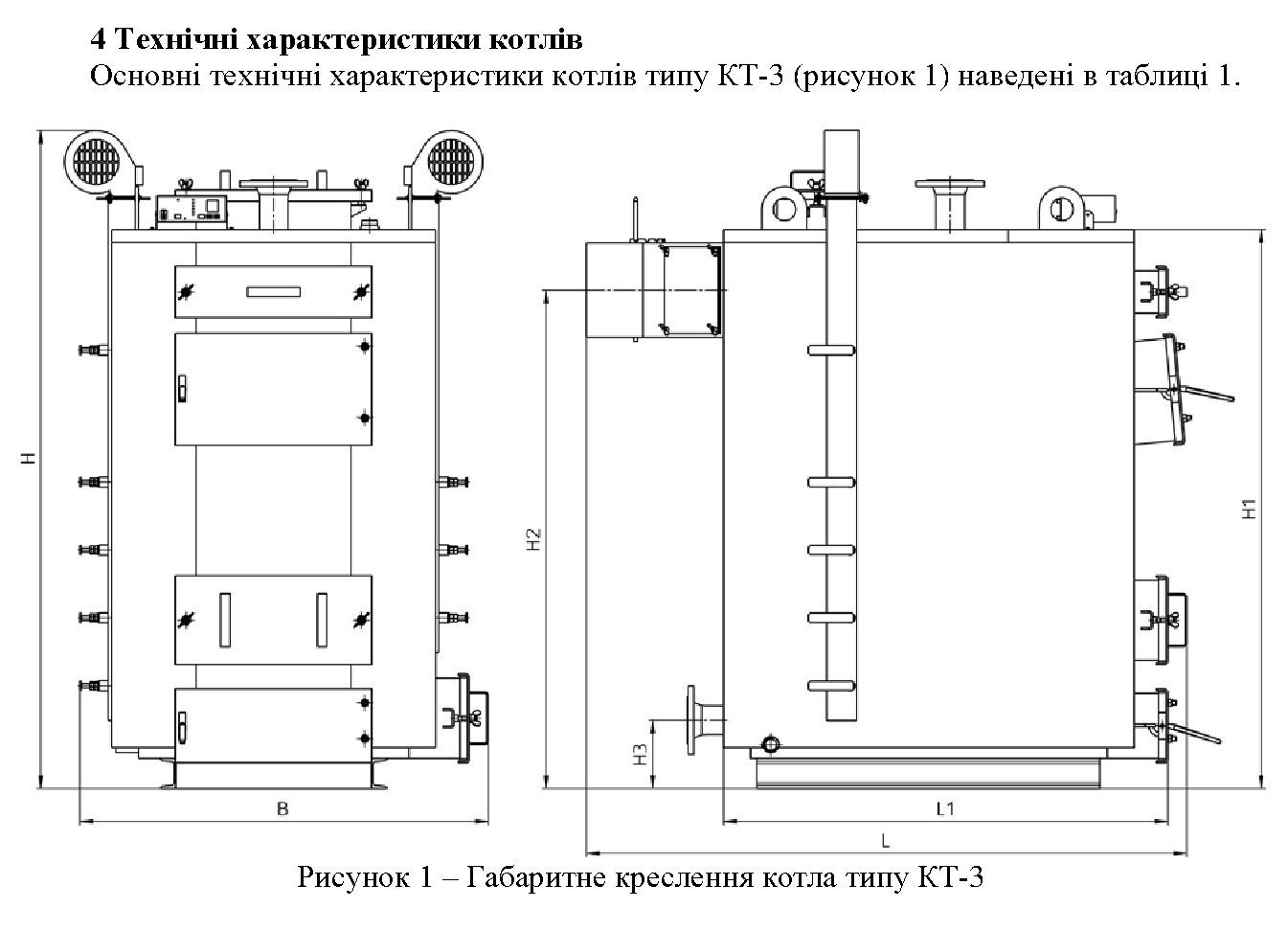 Чертежи твердотопливного котла. Твердотопливный котел Altep кт-3е 80 80 КВТ одноконтурный. Размер котлов 250 КВТ. КПД котлов отопления на твердом топливе. Котел отопительный вертикальный кт-375.