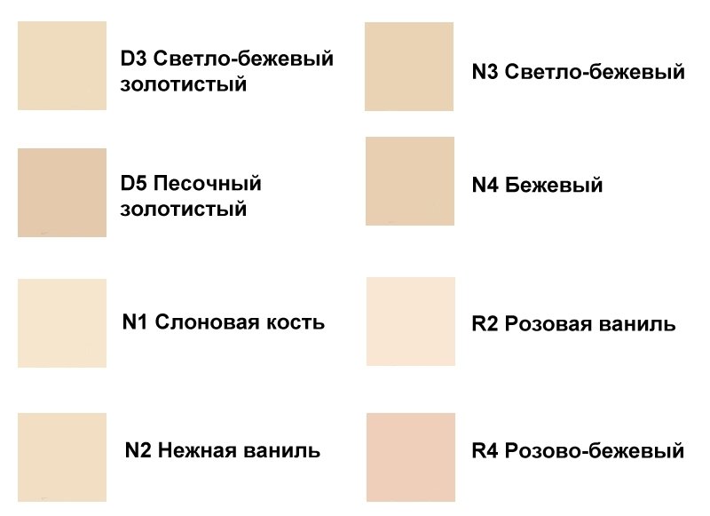 Картинки слоновая кость