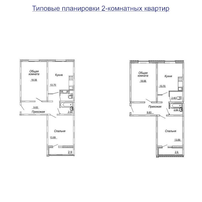 Квартиры стандартной планировки