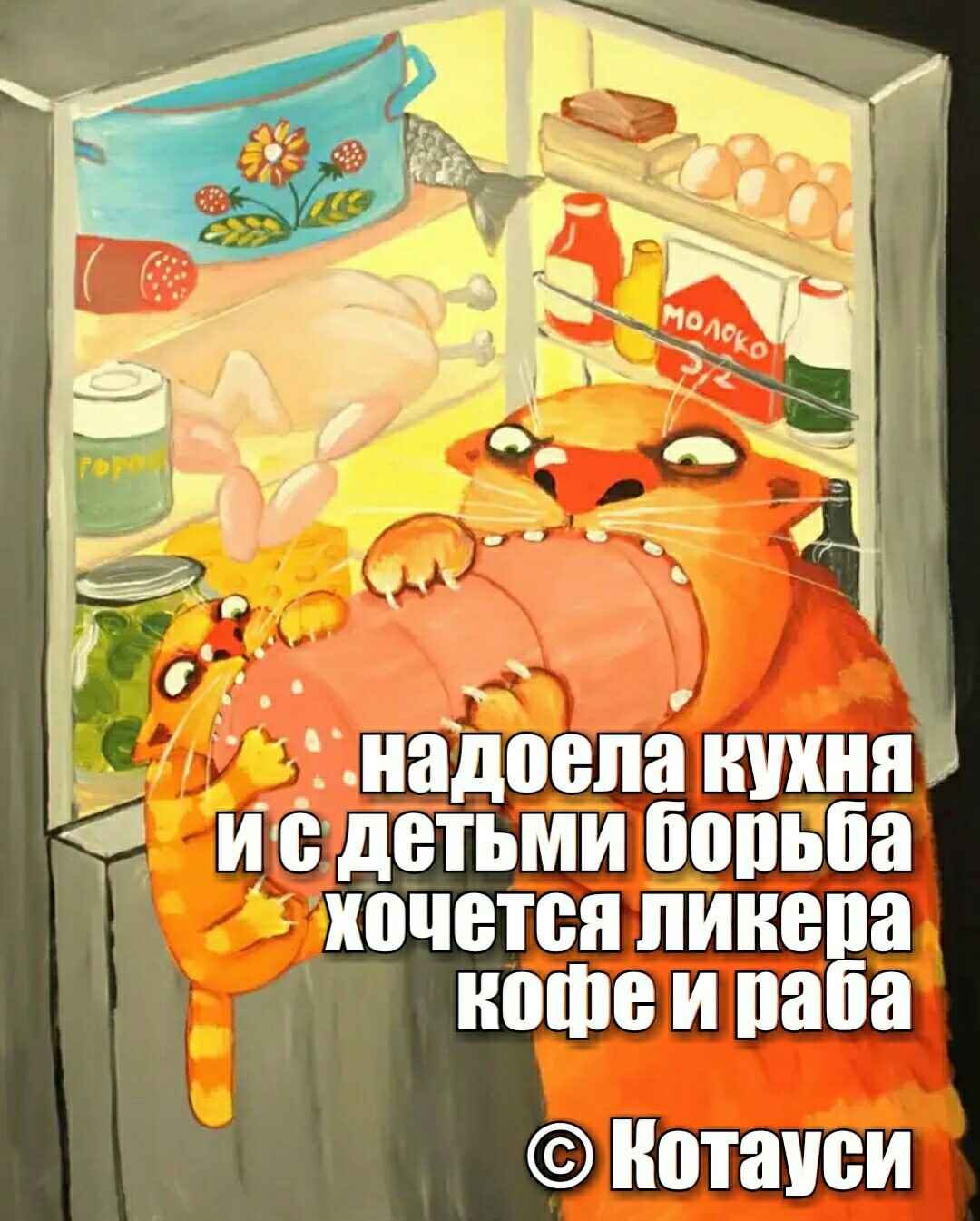 Типа хочу типа хочу