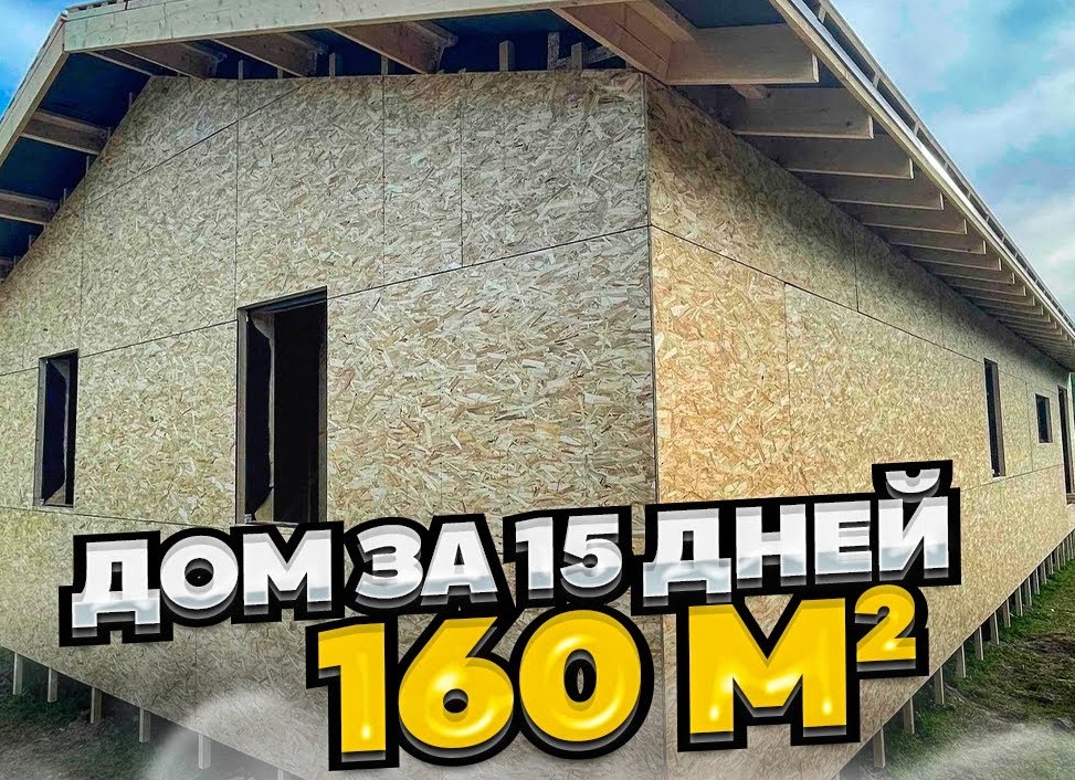 Как построить дом своими руками и почему ваши руки лучше любой бригады