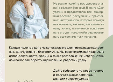 Я хочу начать строить свой дом! Что мне делать?