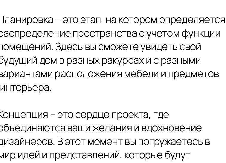 Путь к вашему идеальному дому: ключевые этапы для старта строительства