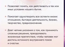 КАК ПРАВИЛЬНО ОДУХОТВОРИТЬ ДЕЯТЕЛЬНОСТЬ