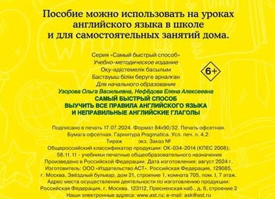 6 основных правил расположения дома на участке