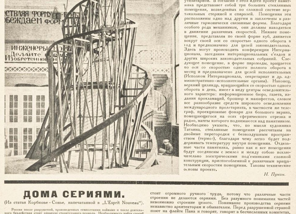 Как строить дом, если есть проект