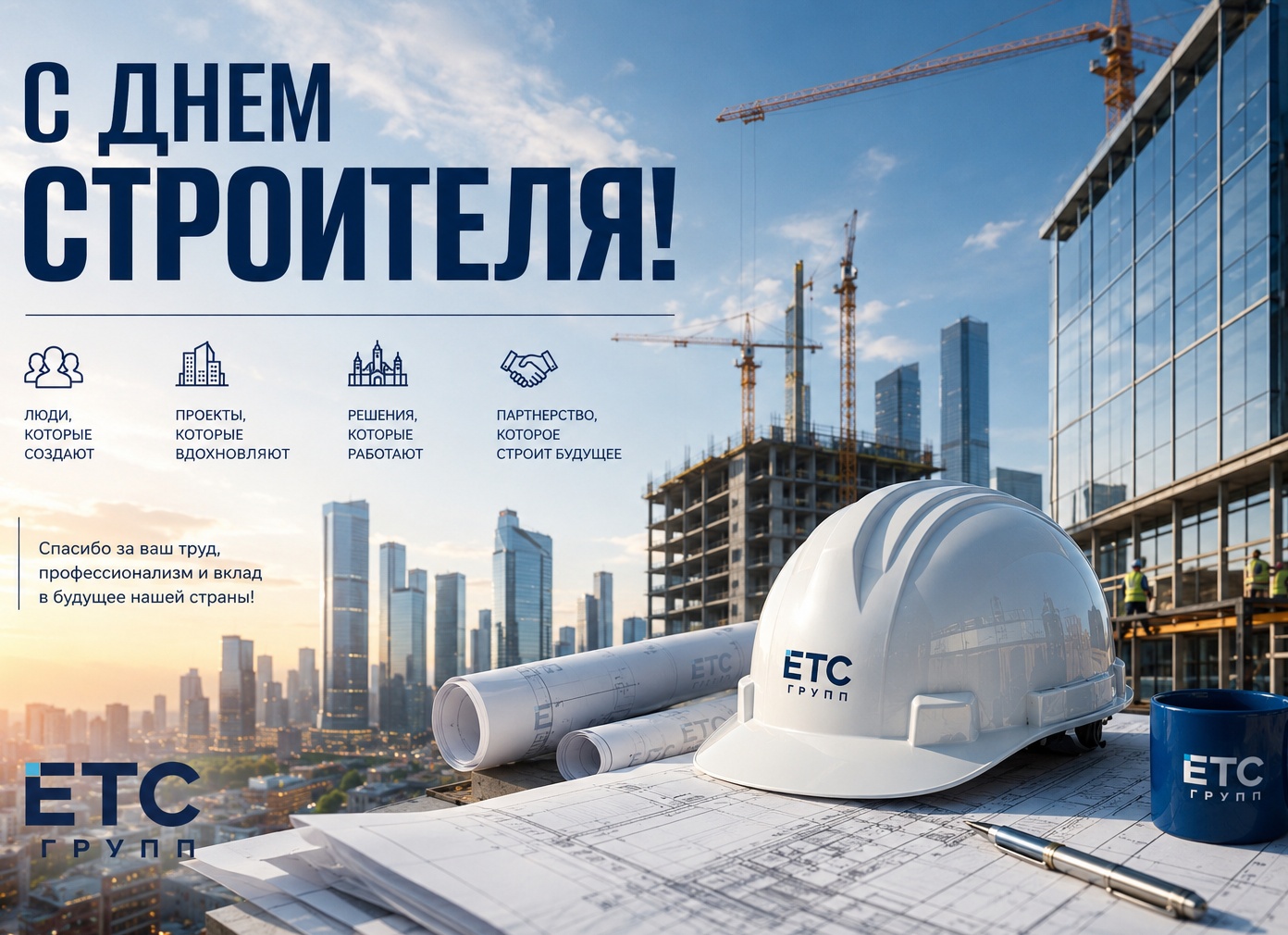 Строите дом? Делайте это экономно — но с материалами лучшего качества