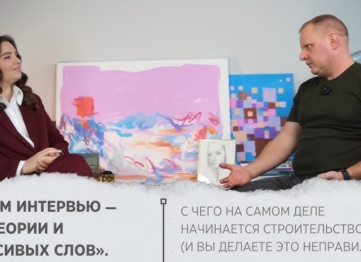 С чего стоит начать строительство дома