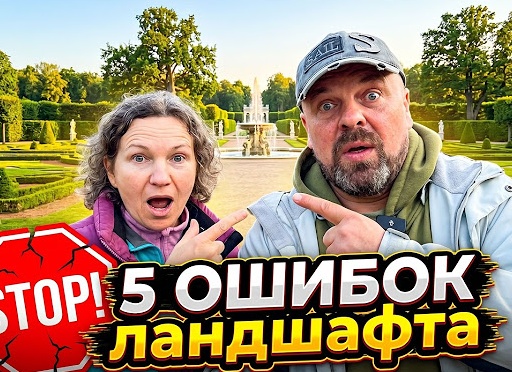 Как правильно построить свой дом