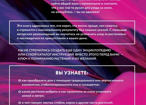 Какой лучше себе строить дом за городом – квадратный или прямоугольный? Раскрываю строительный парадокс