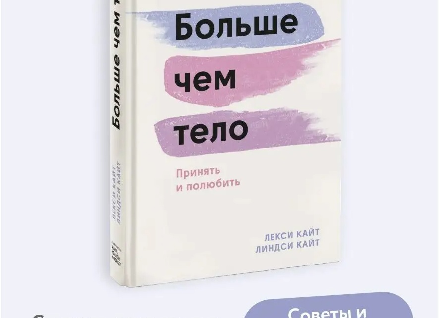Как правильно строить гармоничные отношения в семье