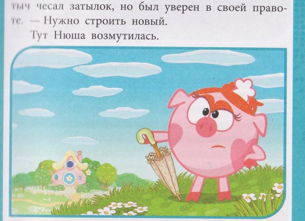 СТРОИМ НОВЫЙ ДОМ, С ЧЕГО НАЧАТЬ ?