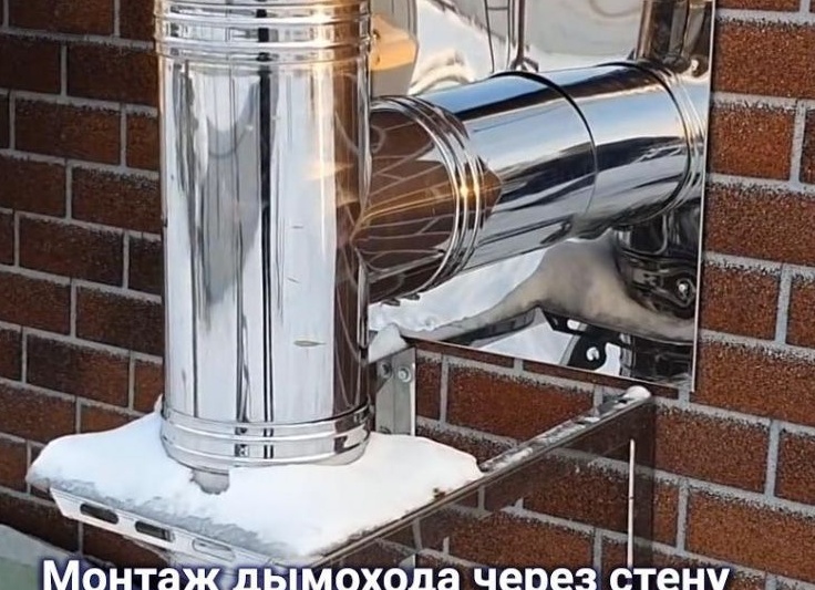 Правильный монтаж дымохода в доме из газобетона 🏡 Как правильно установить дымоход в доме из газобетона?
