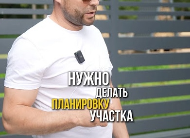 С чего начать строительство дома - первоначальные этапы строительства.