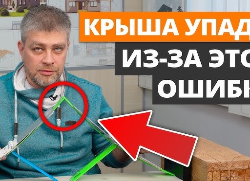 Каркасный дом: 5 ошибок, из-за которых он гниёт